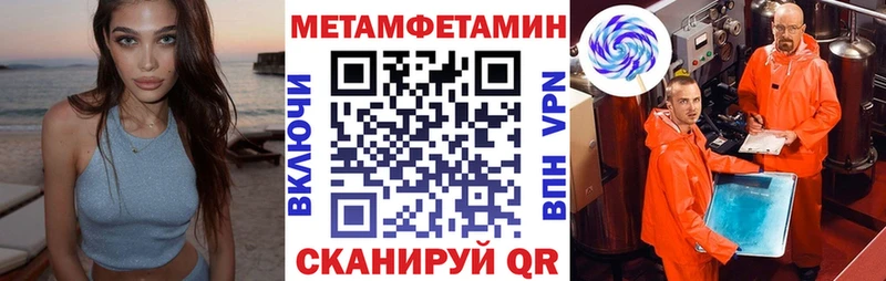 даркнет сайт  Плавск  АМФЕТАМИН VHQ 