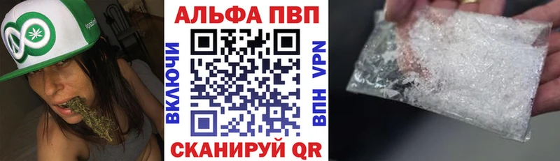 закладка  Плавск  А ПВП кристаллы 