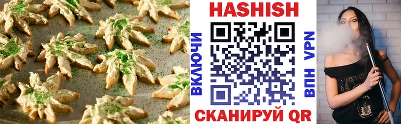 Печенье с ТГК конопля ОМГ ОМГ сайт Плавск даркнет сайт