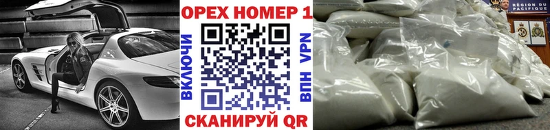 Cocaine 97%  Плавск 