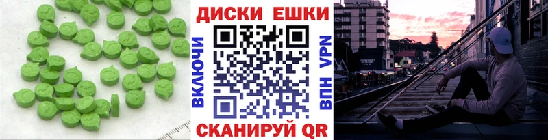 kraken онион  цены   Плавск  ЭКСТАЗИ 250 мг 
