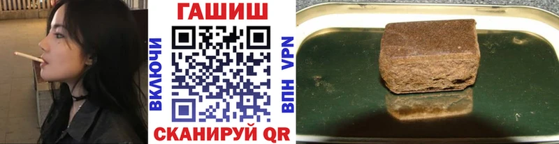 продажа наркотиков  ссылка на мегу ТОР  ГАШИШ гашик  Плавск 