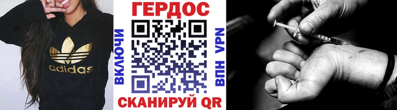 Героин Heroin  Плавск 