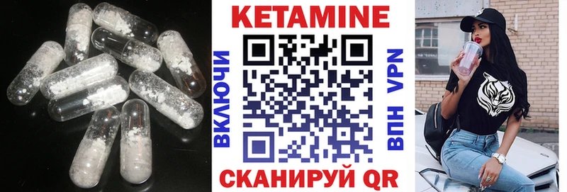дарнет шоп  Плавск  Кетамин VHQ 