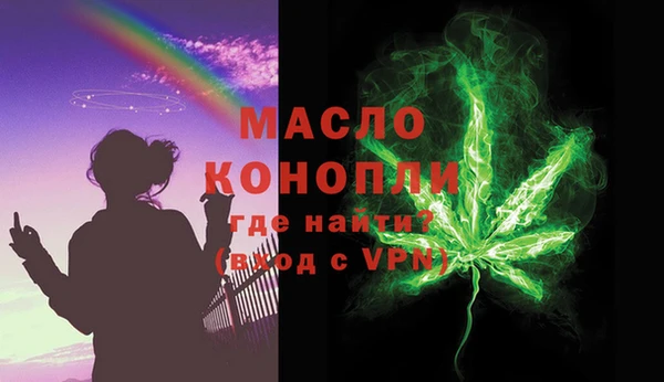 меф VHQ Алексин