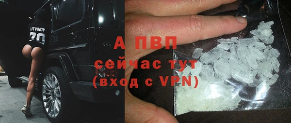 меф VHQ Алексин