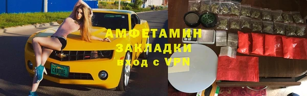 марихуана Алзамай