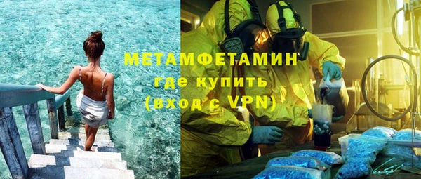 меф VHQ Алексин
