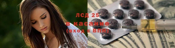 тгк Алексеевка