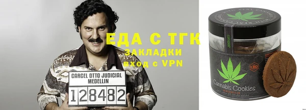 тгк Алексеевка