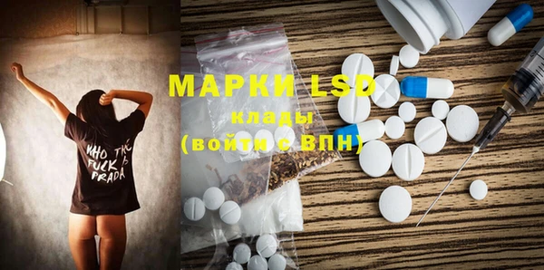 тгк Алексеевка