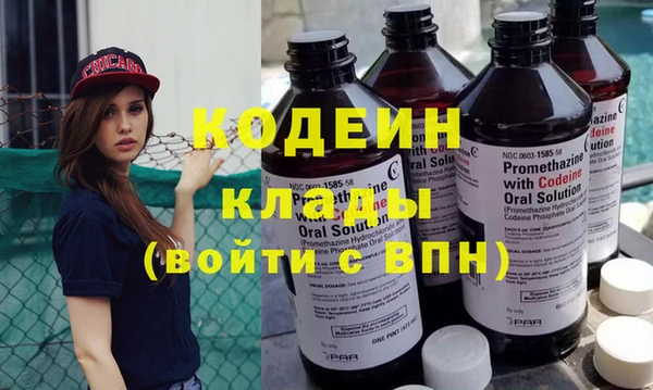 меф VHQ Алексин