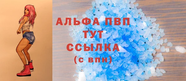 тгк Алексеевка