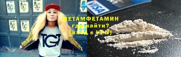 трава Абаза