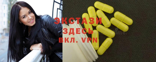 меф VHQ Алексин