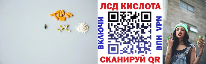 маркетплейс как зайти  Плавск  ЛСД экстази ecstasy 