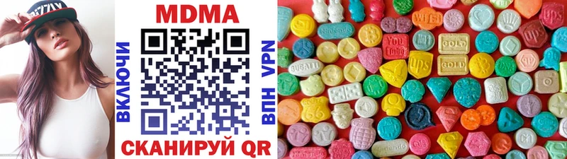 МЕГА как зайти  Плавск  MDMA VHQ 