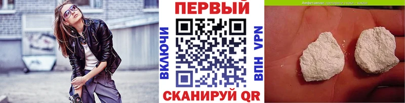 Метамфетамин мет  наркота  Плавск 