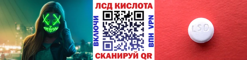 Наркотические марки 1500мкг  магазин    Плавск 
